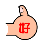 QQ图片20131112141248.gif