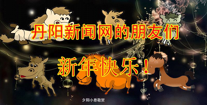 马年贺卡.gif