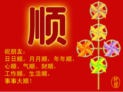 QQ图片20140206084235.gif