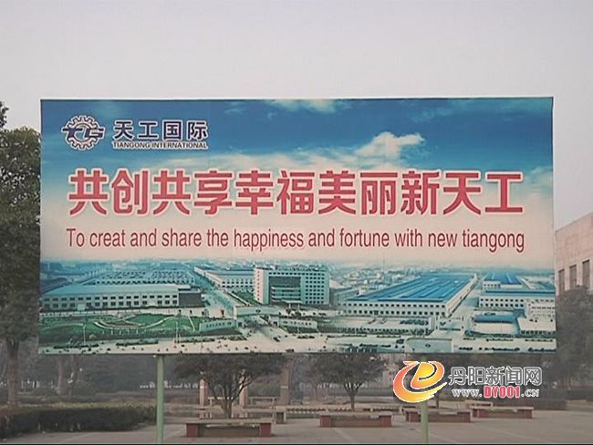 天工_MPEG_201428143712.JPG