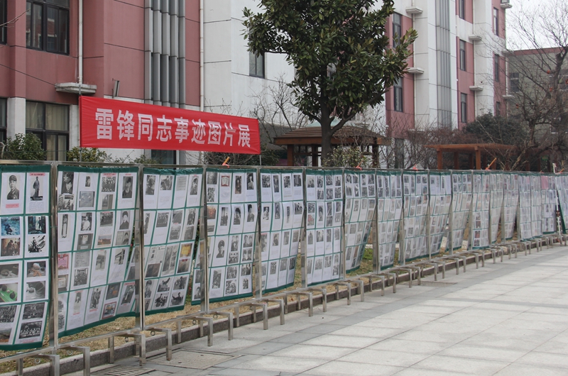 2014学雷锋图片展 002_副本.jpg