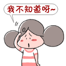 QQ图片20131103123123.gif