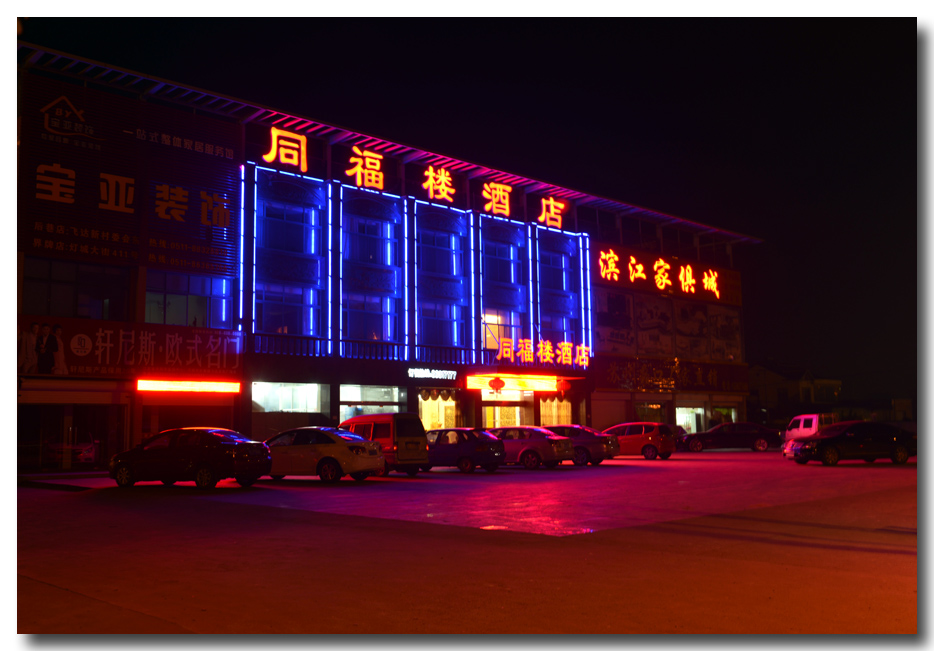 DSC_4822-3.jpg