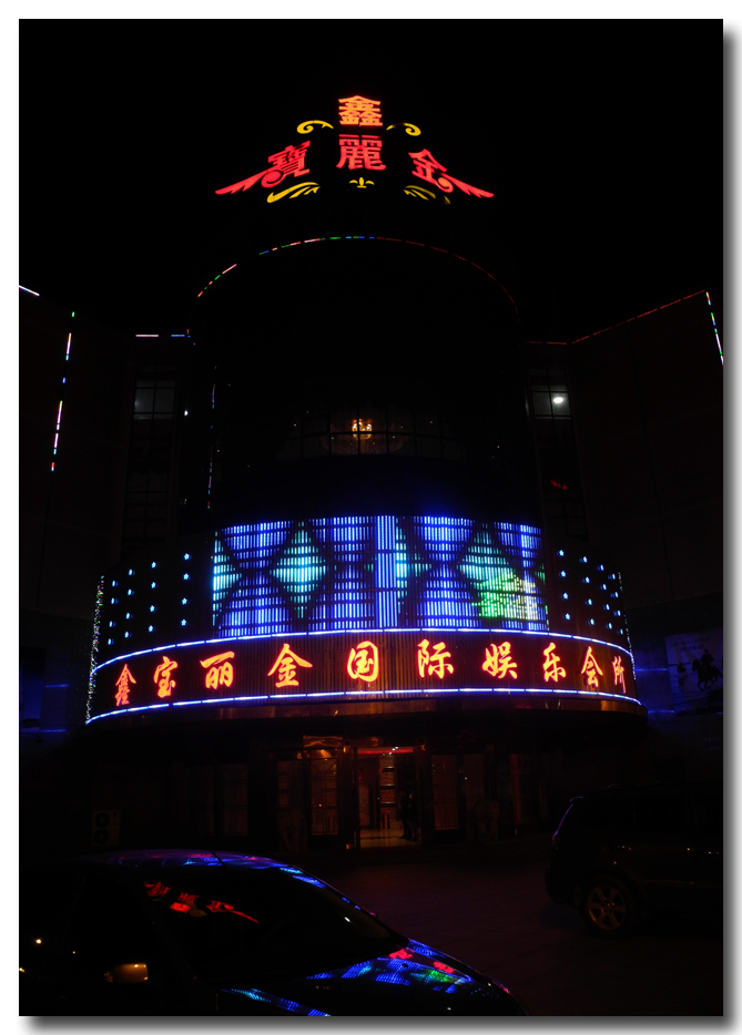 DSCN2147-3.jpg