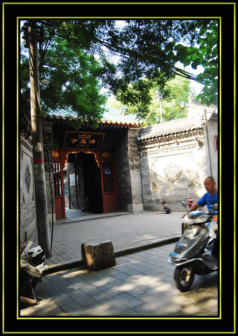 西安回民街扫描《三》2.jpg