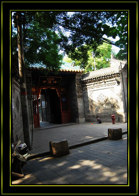 西安回民街扫描《三》3.jpg