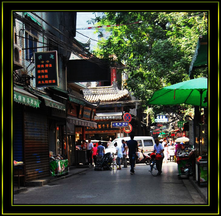 西安回民街扫描《三》9.jpg