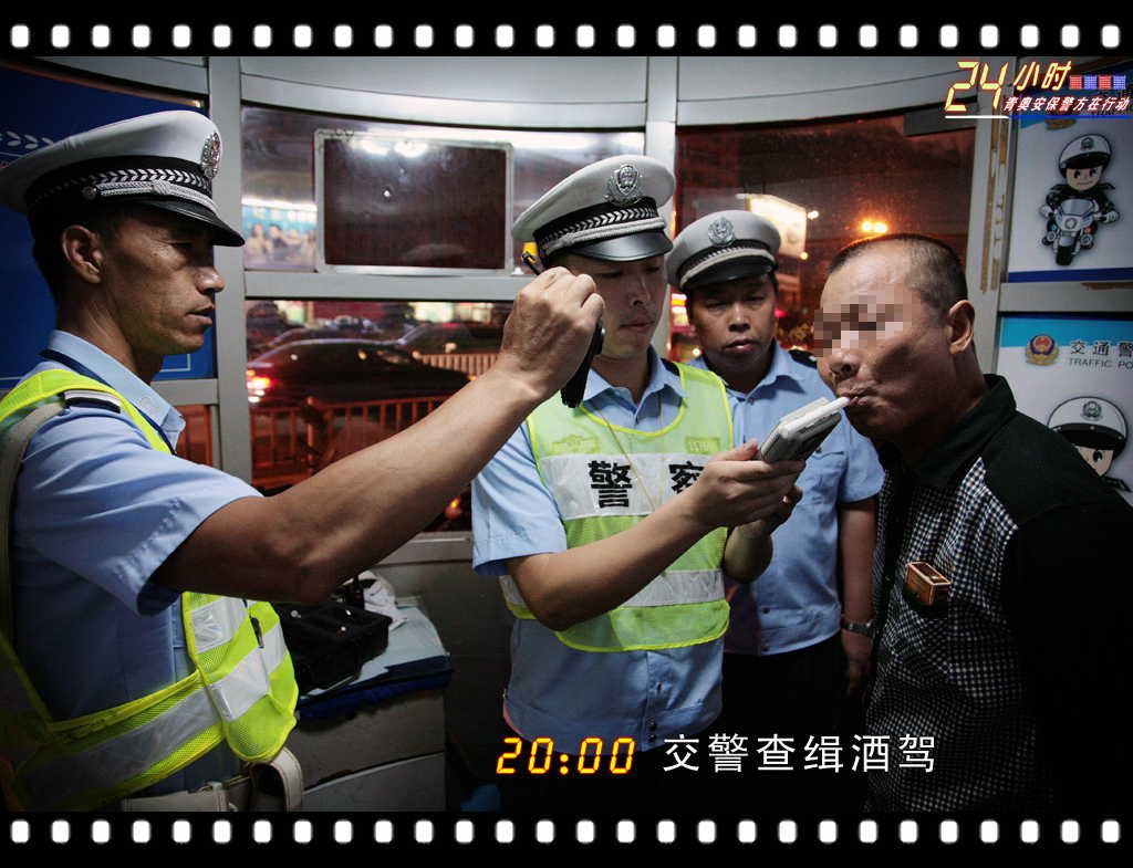 20交警检查酒驾.jpg