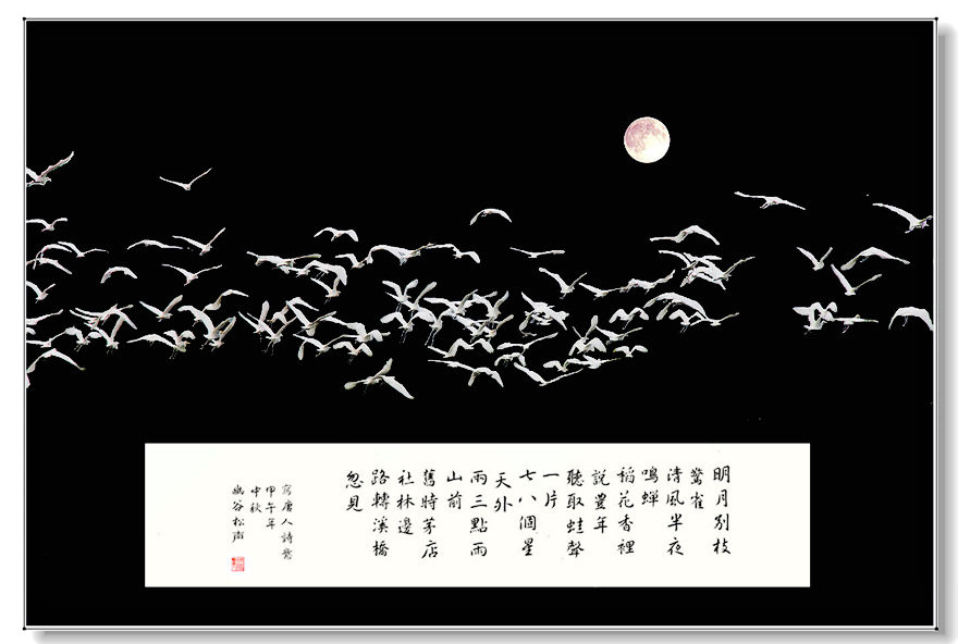 惊雀03.jpg