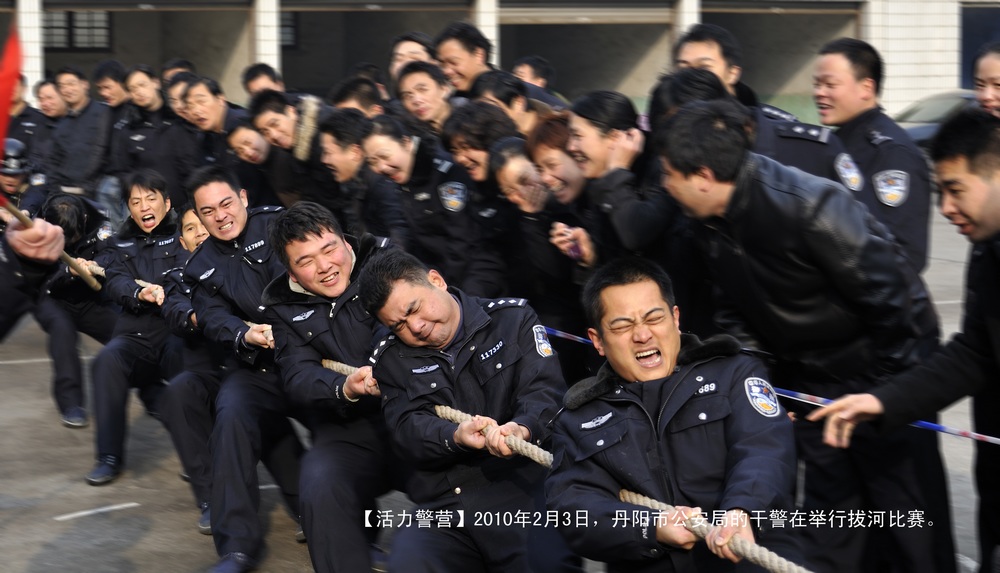 活力警营.jpg