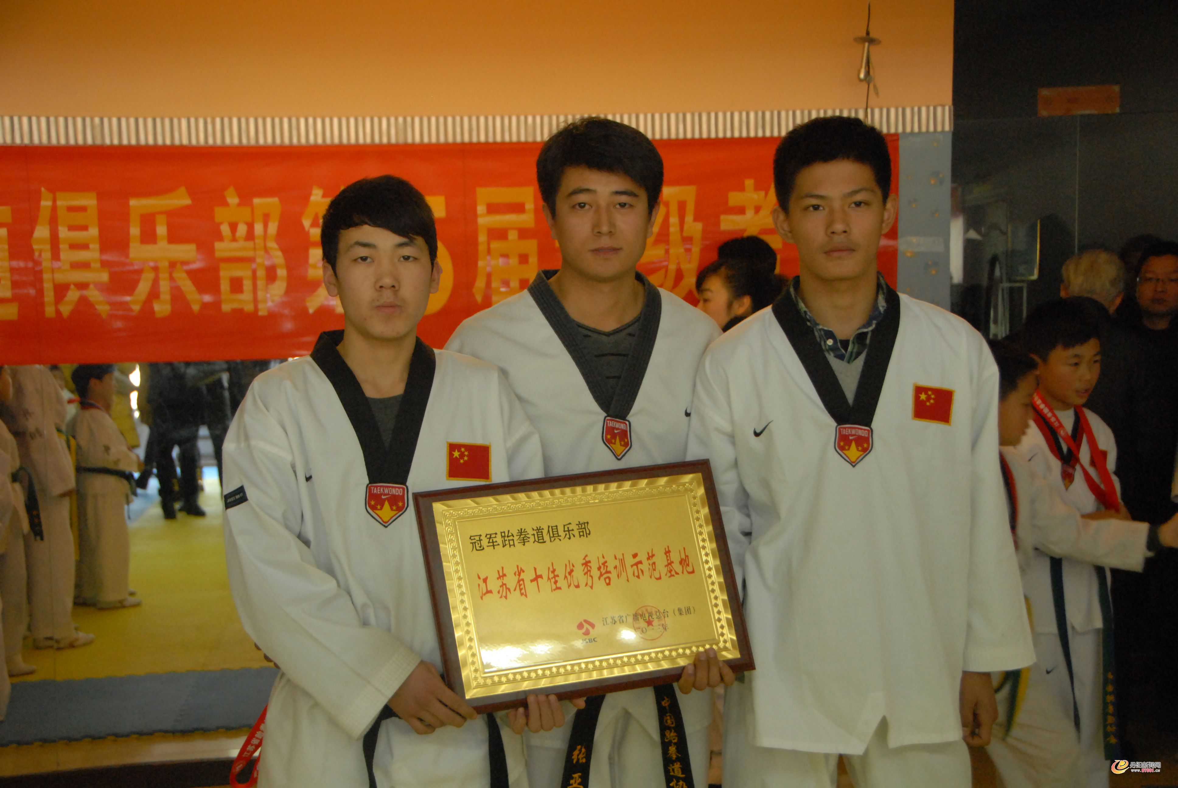 入选省跆拳道专业队队员王超杰左，曾家辉右，与教练员张亚楠合影.JPG