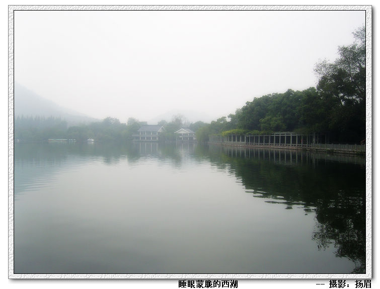 湖边晴雨27.jpg