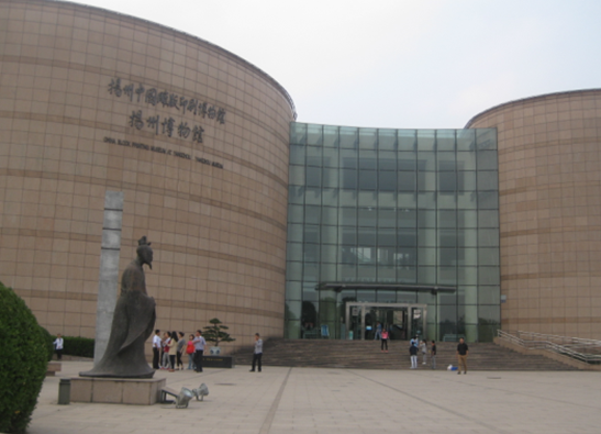 扬州博物馆.png