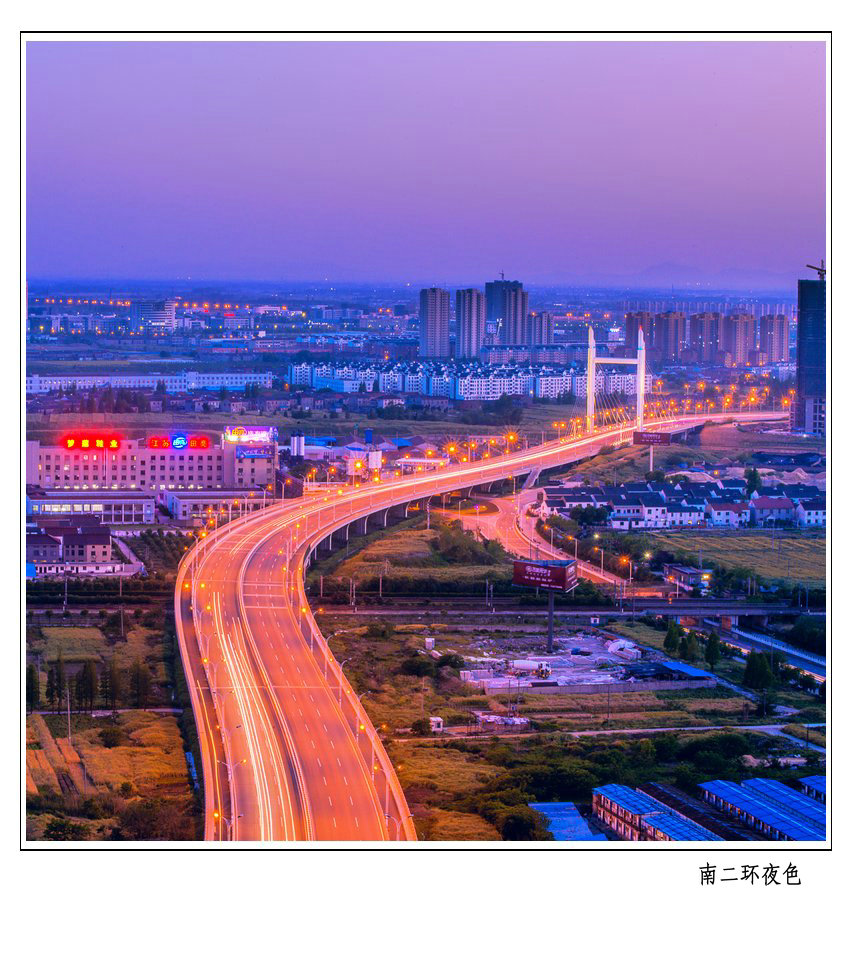 南二环夜色.jpg