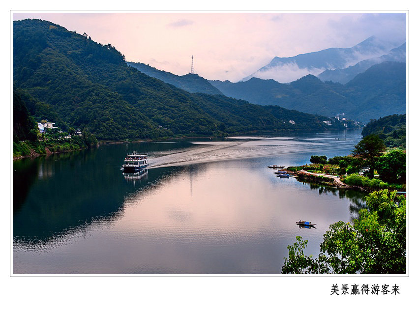 美景又迎游客来.jpg