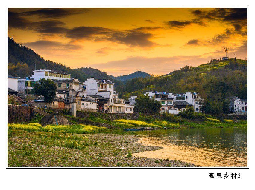 画里乡村2.jpg