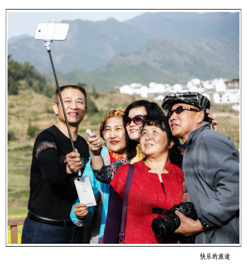 快乐的旅途.jpg