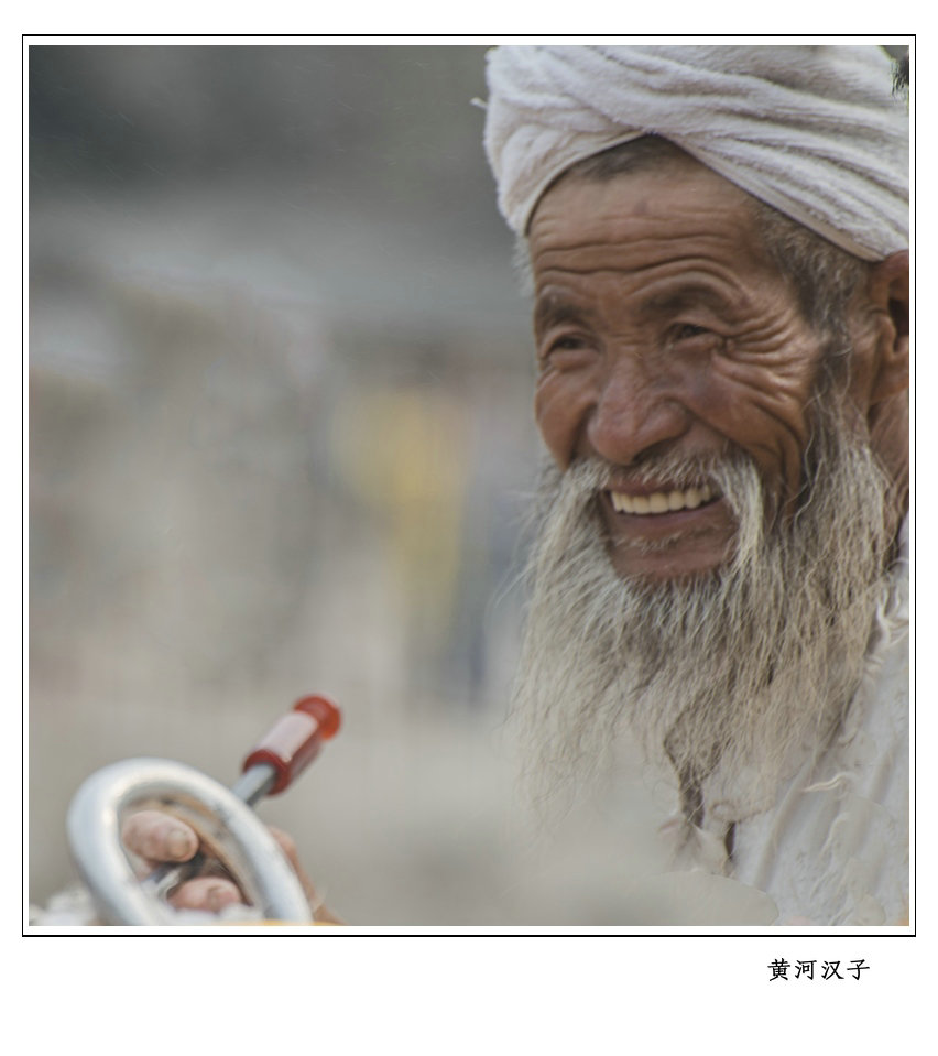 黄河汉子.jpg