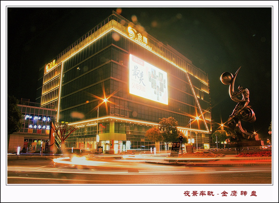 05.夜景3 044_HZP_副本_副本_副本.jpg