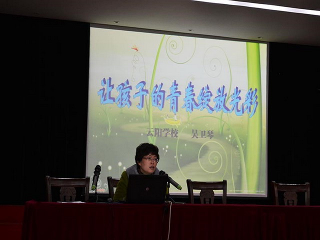 家长会１.jpg