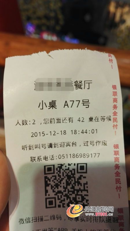341847