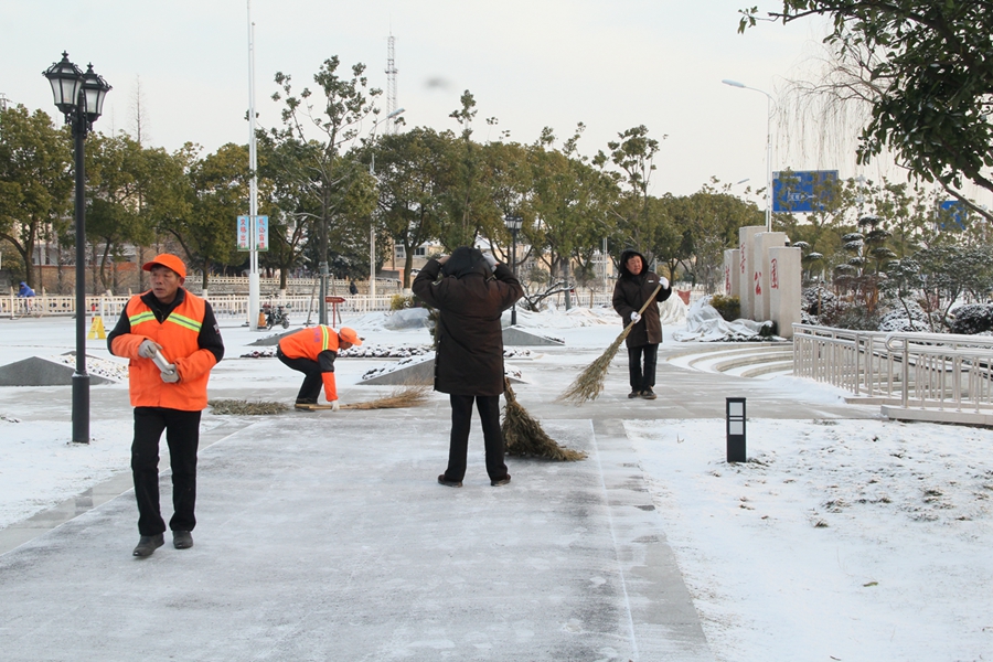 15---园林工人除雪--3.JPG