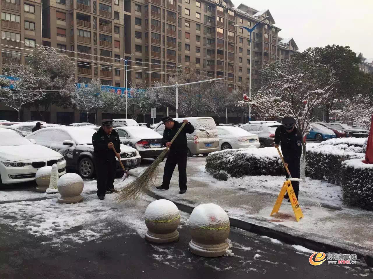 天怡房产物业扫雪利民