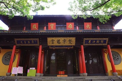 惠山寺8.jpg