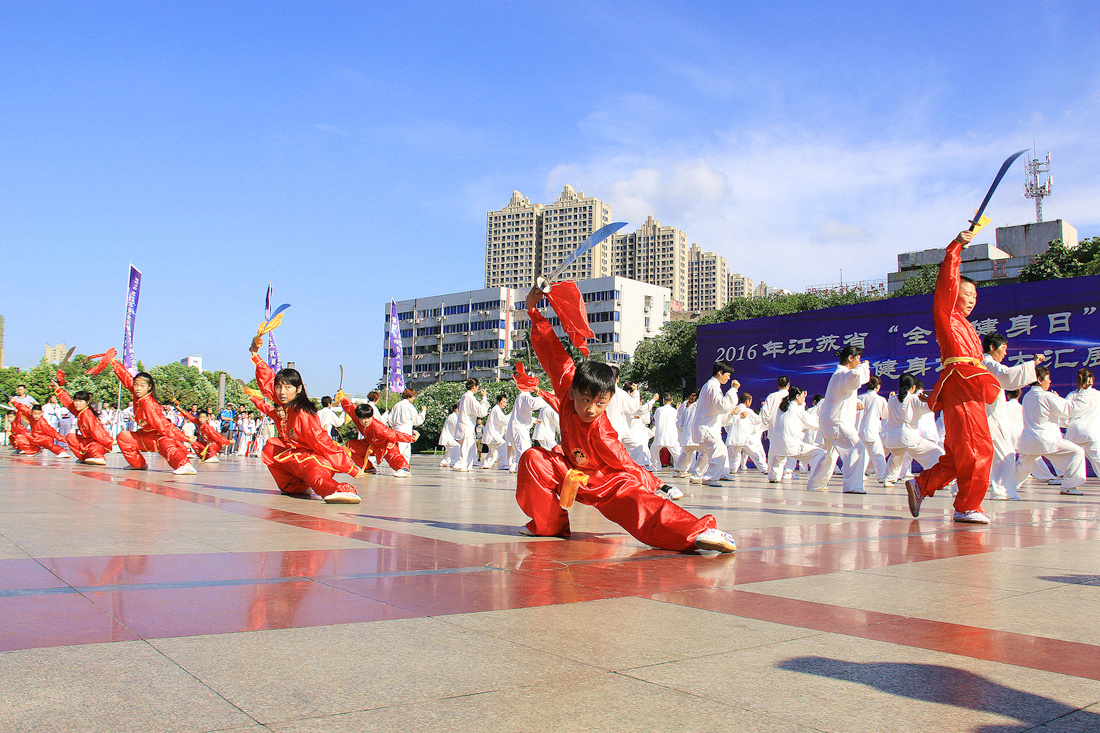 11.8.8全民健身日（2） 156_副本_副本.jpg