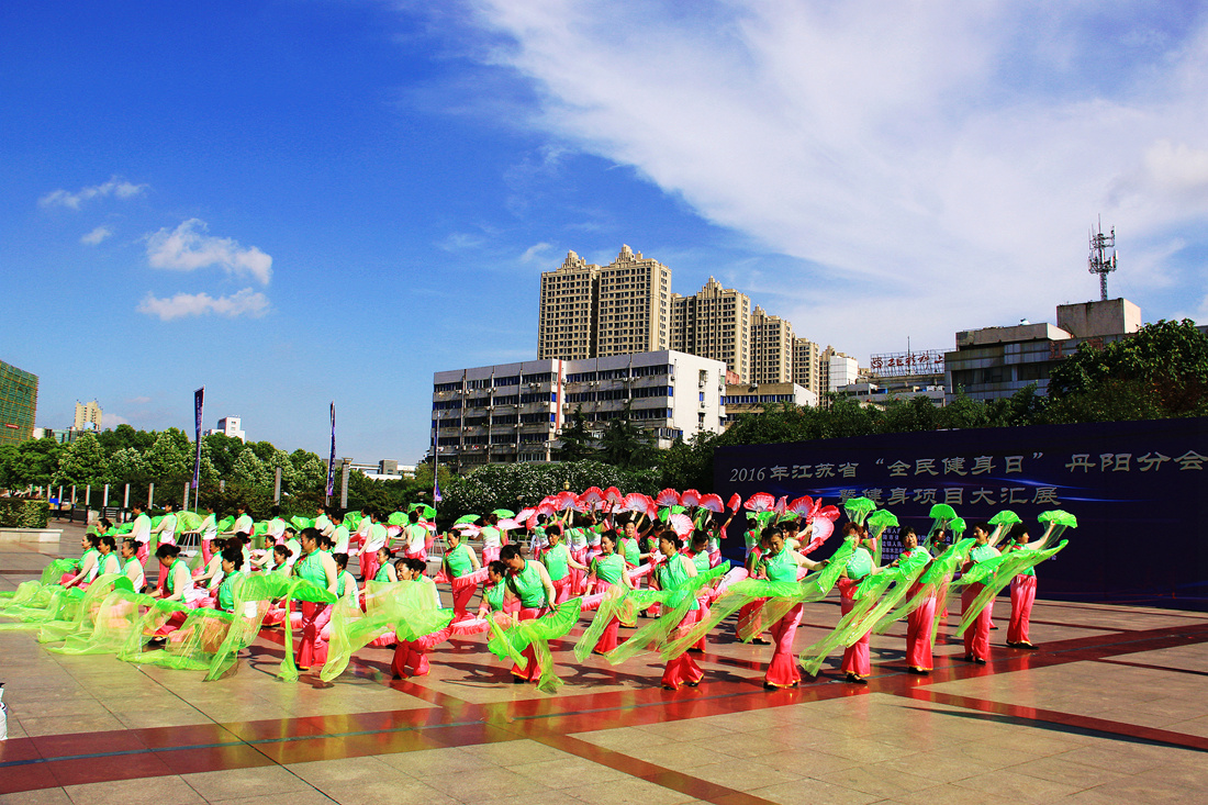 20.8.8全民健身日（2） 520_副本.jpg