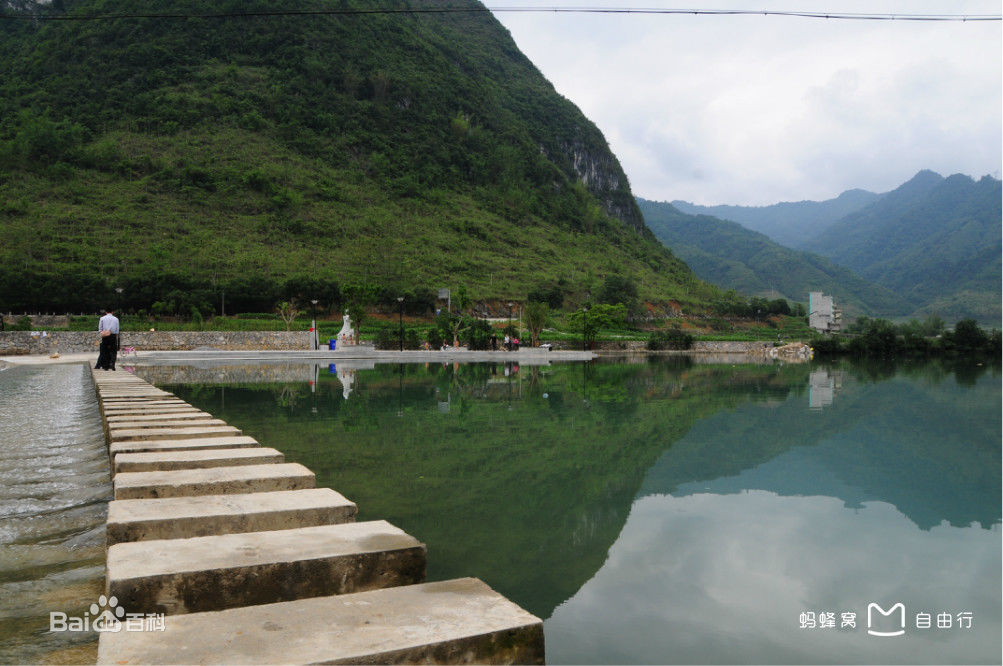 广西巴马长寿村5.jpg