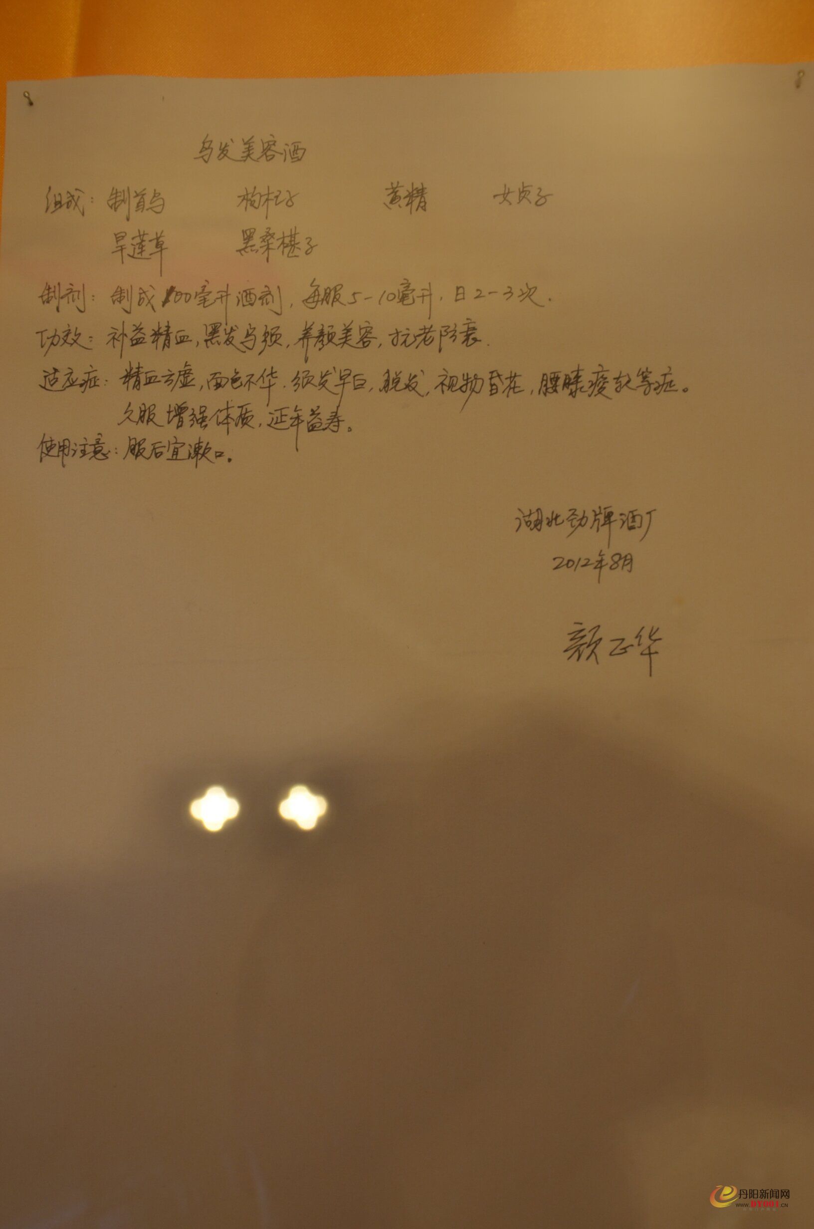 ASC_5722.JPG