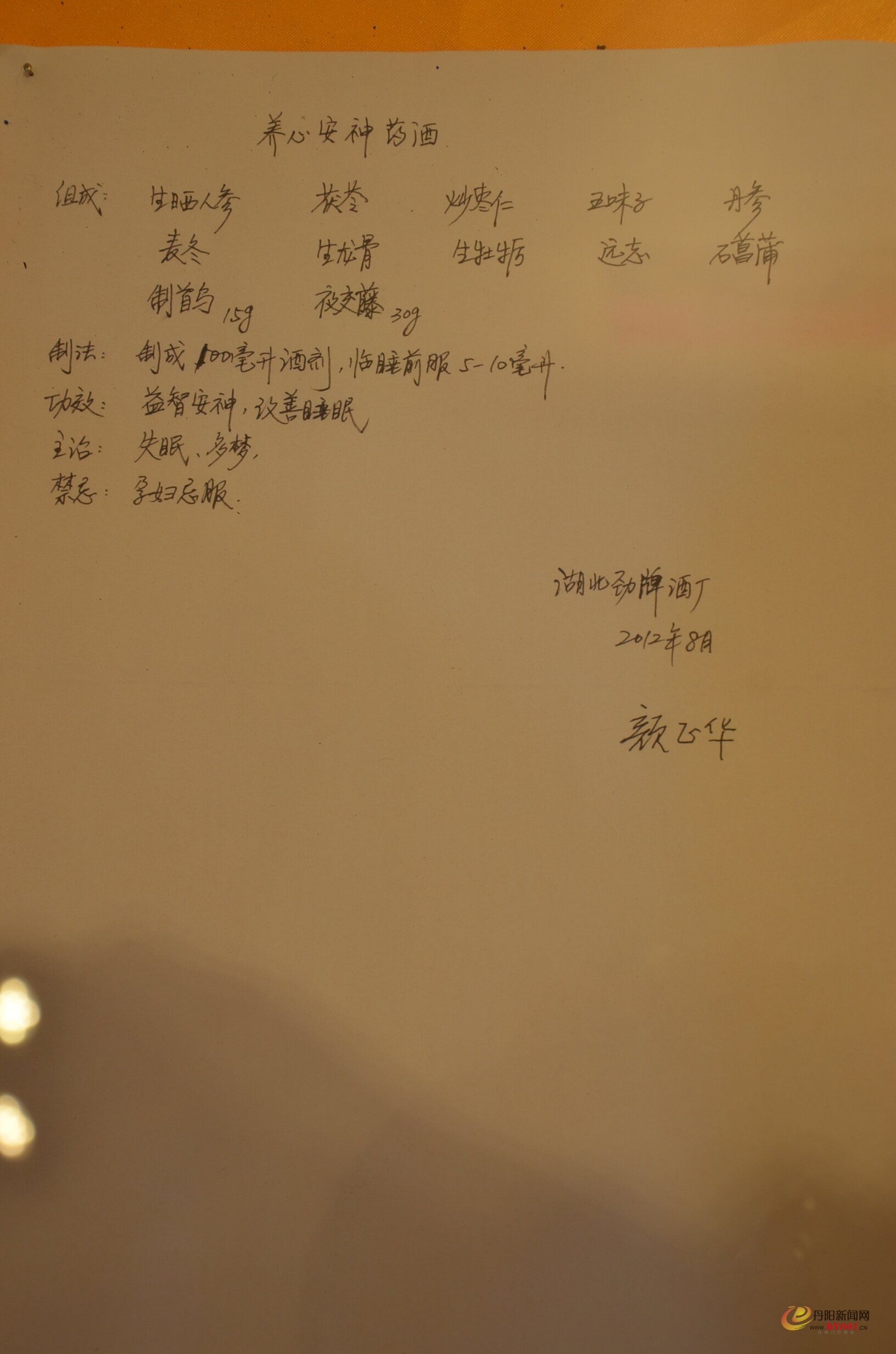 ASC_5724.JPG