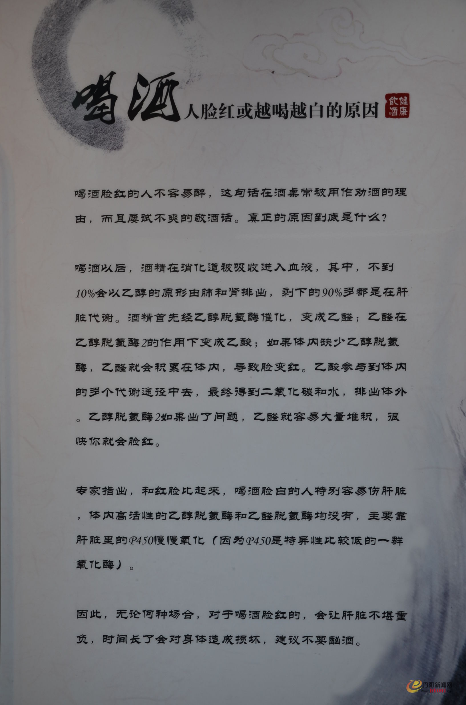 ASC_5657.JPG