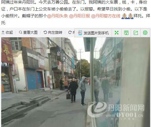 QQ截图20170213143647.jpg