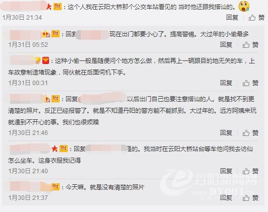 QQ截图20170213143744.jpg