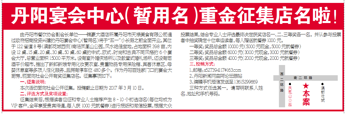 QQ图片20170213172351.png