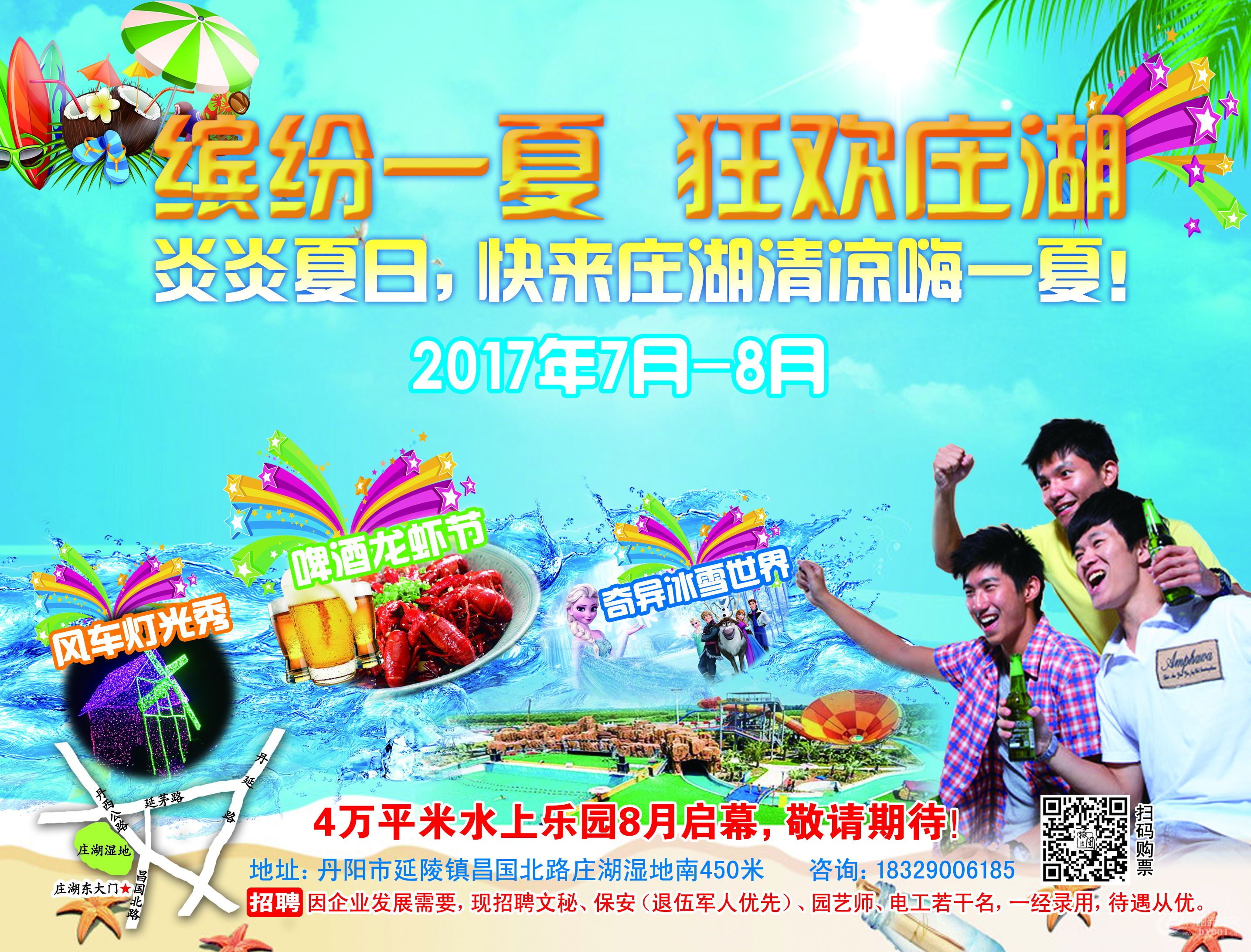 报纸广告半版.jpg
