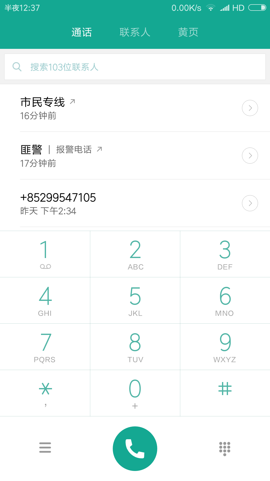 Screenshot_2017-08-03-00-37-37-635_com.android.co.png