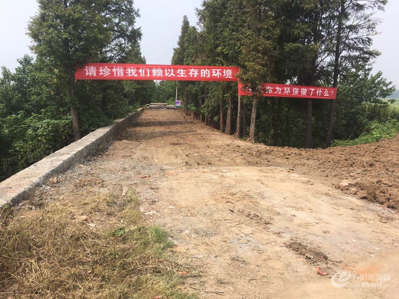 整治后.jpg