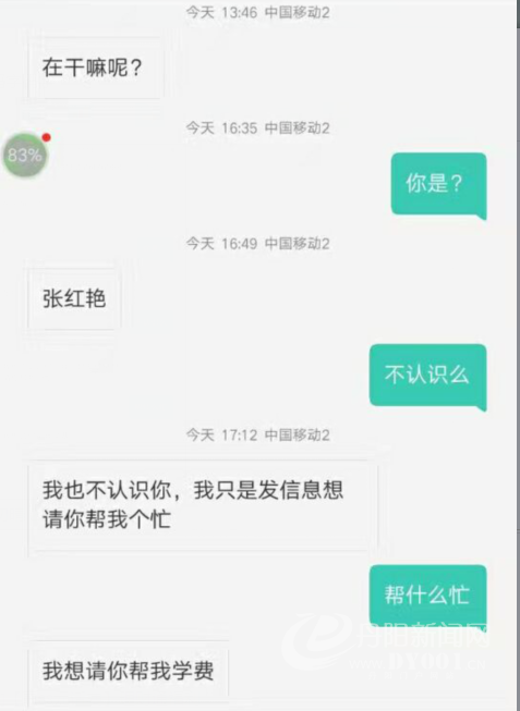 QQ截图20170831190030.png
