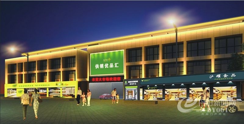 “供销优品汇”.jpg