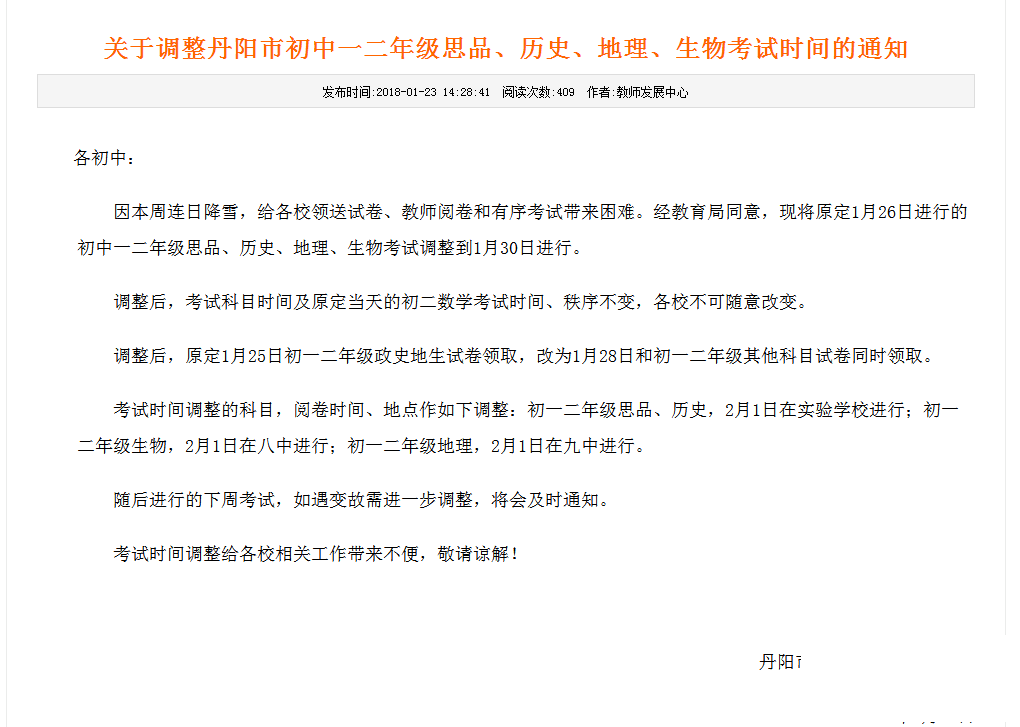 QQ图片20180123163612.png