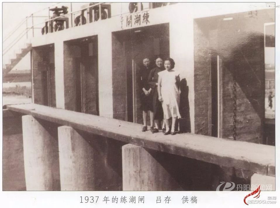 练湖闸1937.jpeg