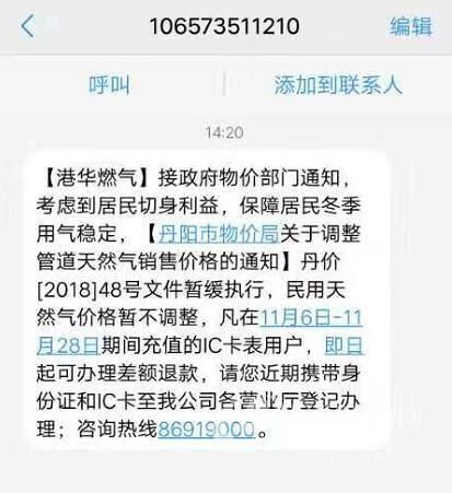 QQ图片20181129150954.jpg