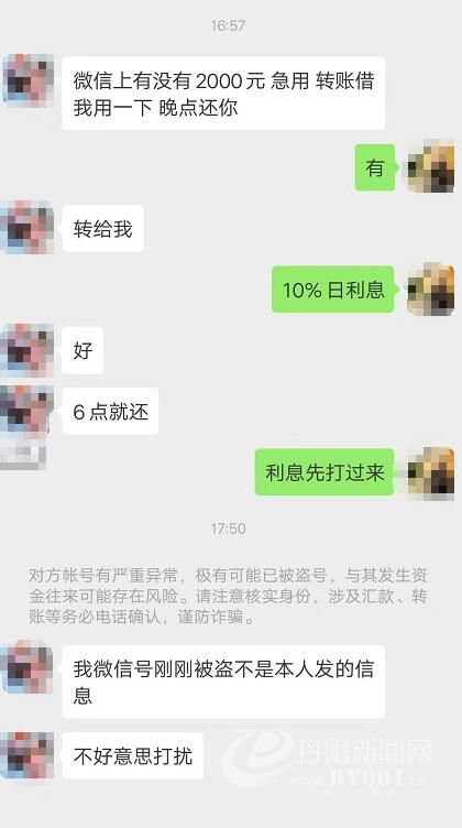 QQ截图20190628101619.jpg