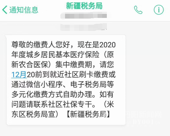 QQ截图20191130215502.png