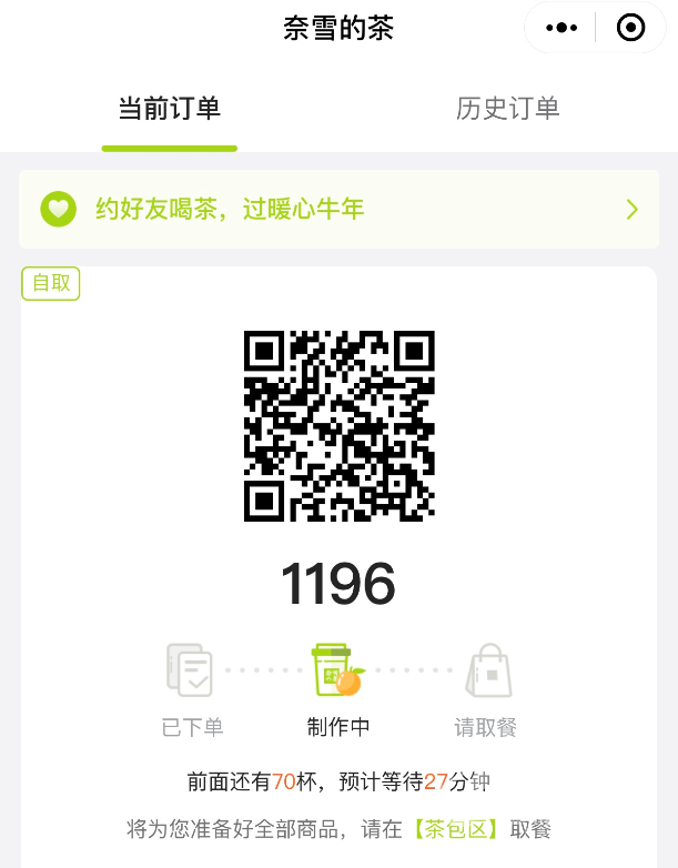 QQ图片20210219145844.png