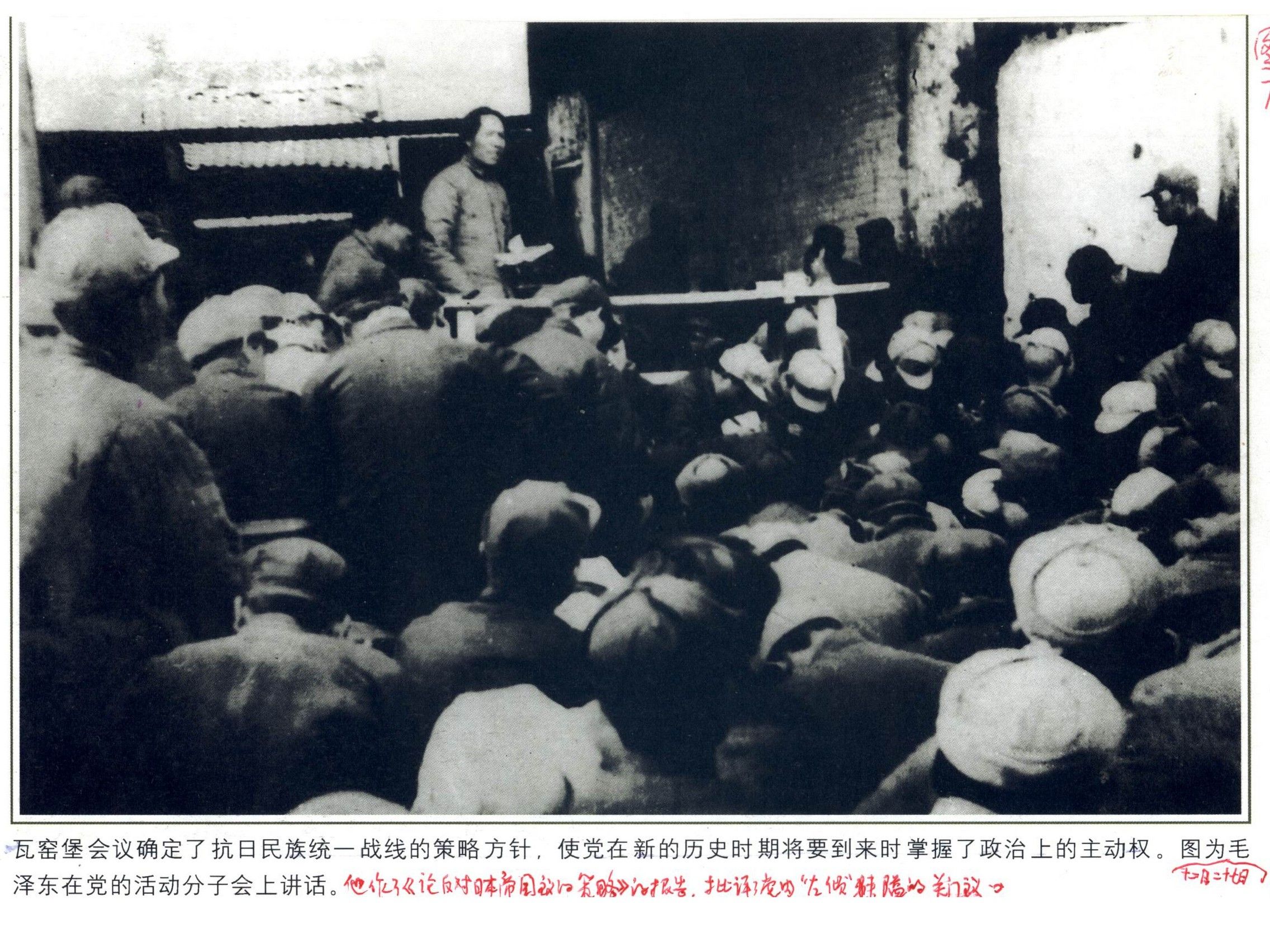 老照片47.JPG