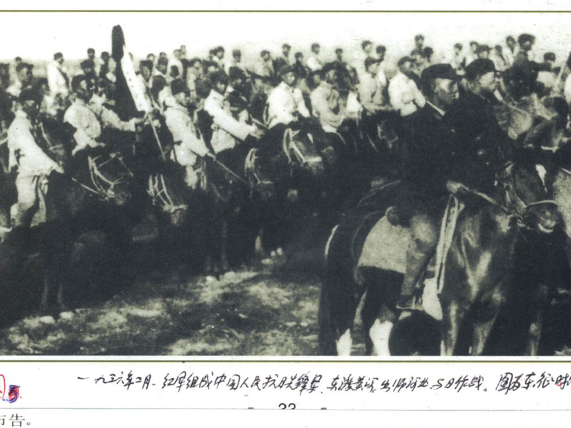 老照片48.JPG